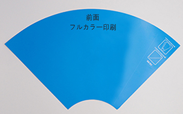 紙製応援メガホン 330x330mm