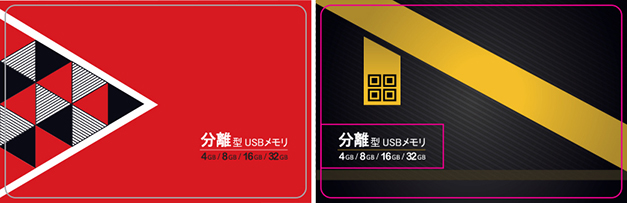 dividetype usb sample.jpg