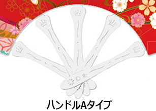 Aタイプ.jpg
