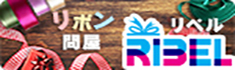ribel.jpg