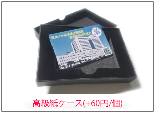 adgift_USB2.png