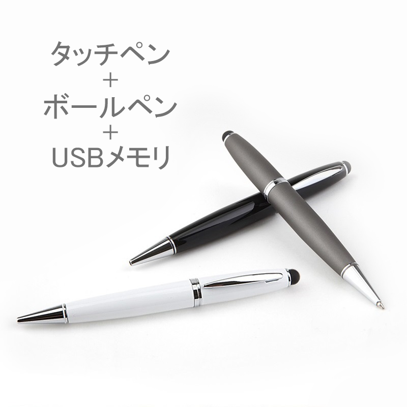 KO-002】タッチ+ペン USBメモリ 14.5×136.5mm 片面レーザー彫刻 4/8/16