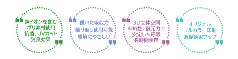 adgift_mask01.png
