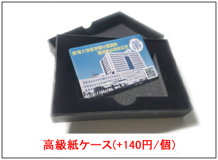 adgift_usb.png