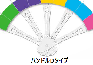 adgift2.png
