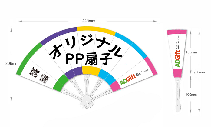 adgift3.png