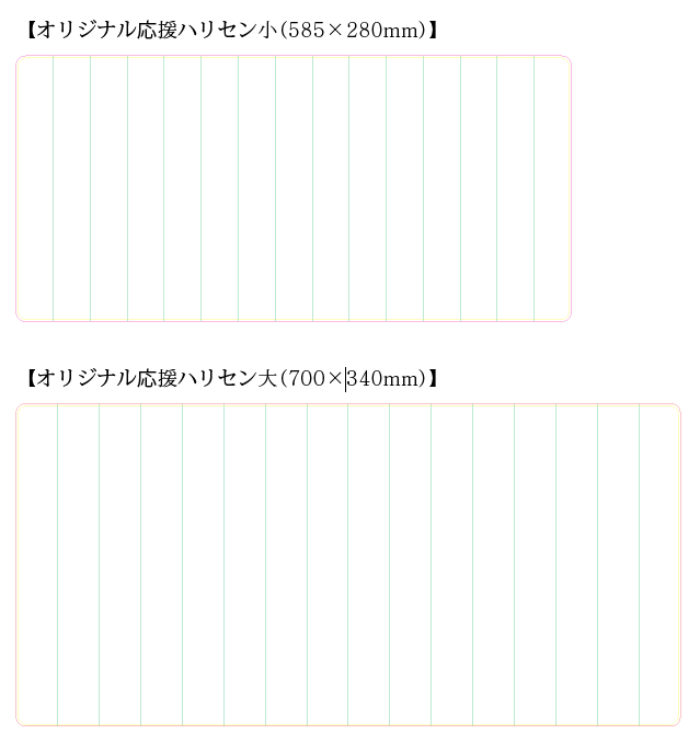 adgift_line3.PNG