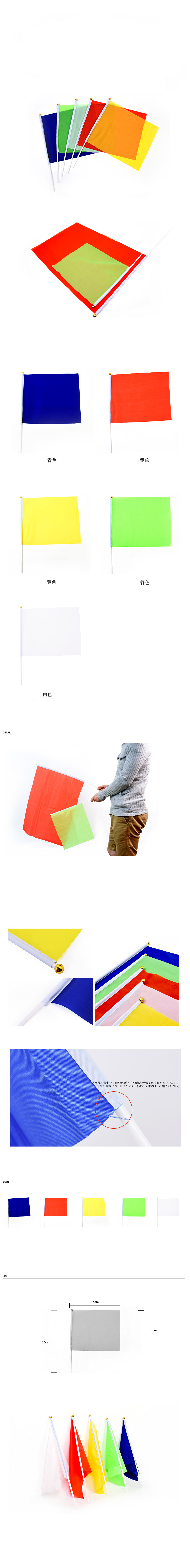adgift_flag12.png