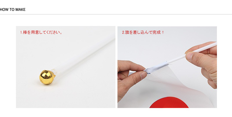 adgift_flag10.png