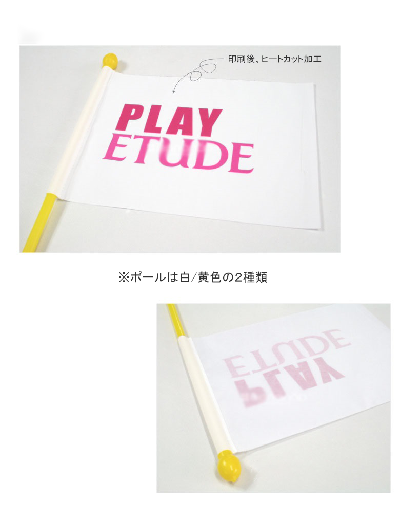 adgift_flag02.png