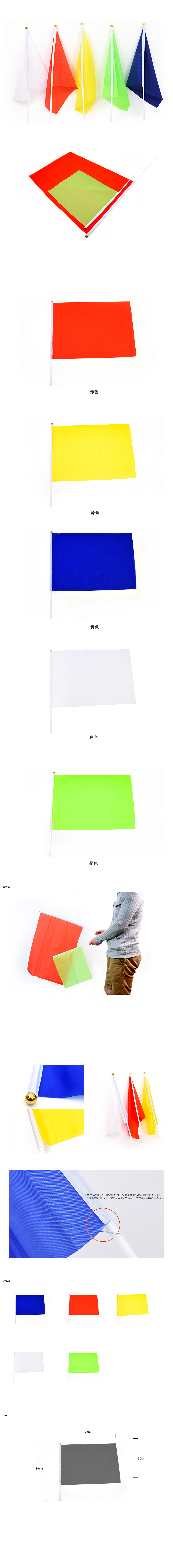 adgift_flag16.png
