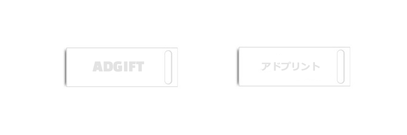 adgift07.png