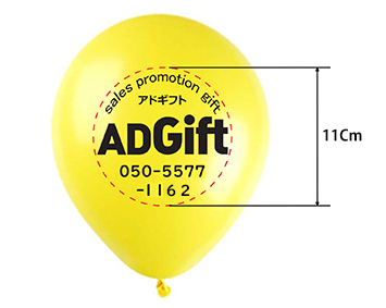 adgift002.png