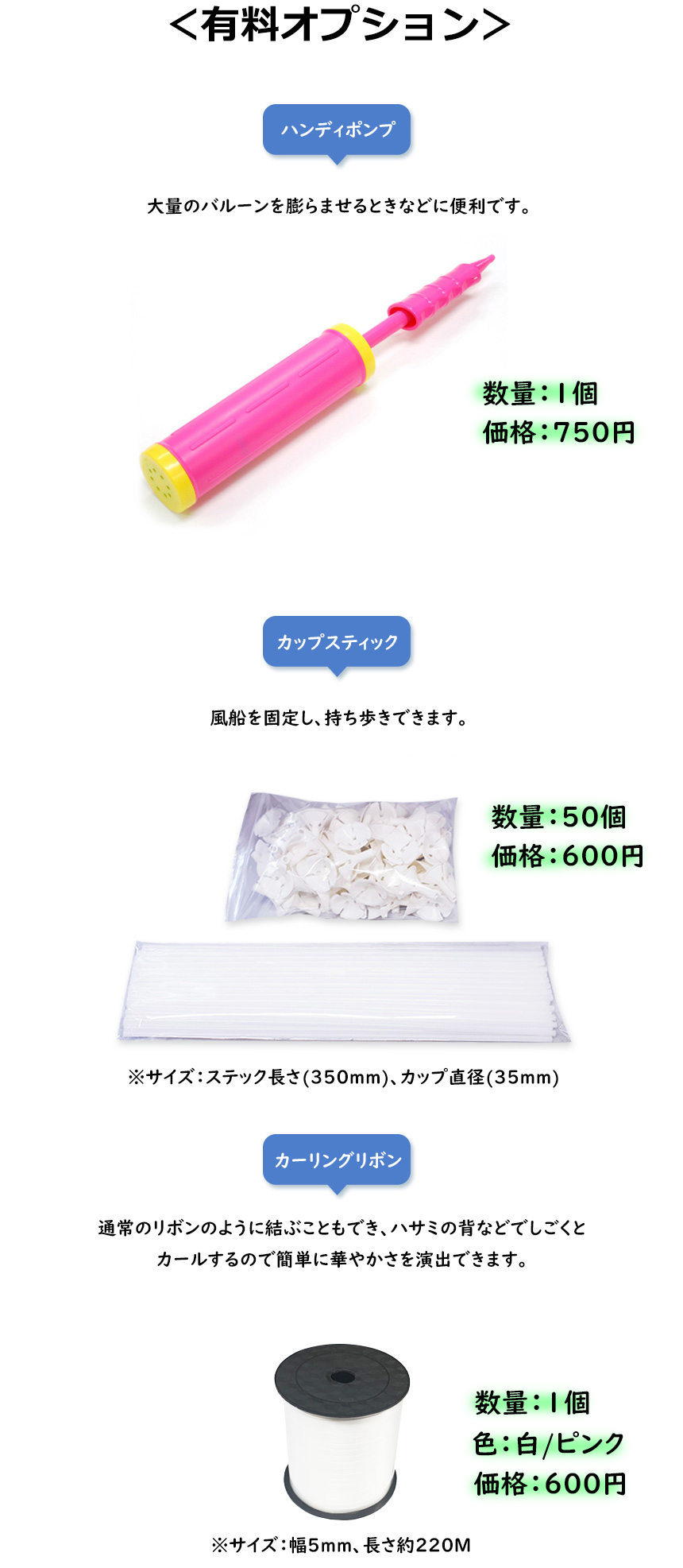 adgift003.png